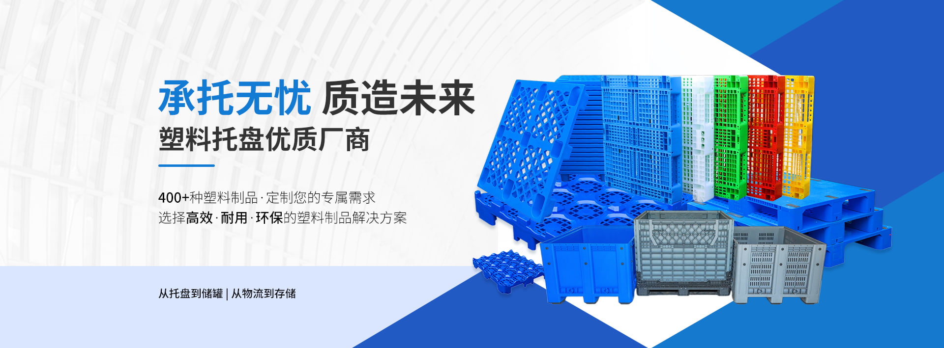 重庆源之博塑料科技有限公司